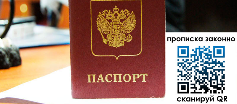 регистрация в Каменск-Уральске